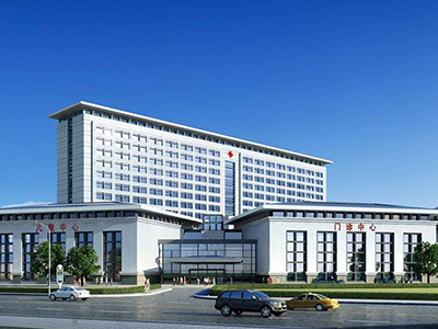 政府办公医院.jpg